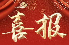 祝賀搜索聯(lián)盟與大族粵銘激光集團(tuán)達(dá)成合作