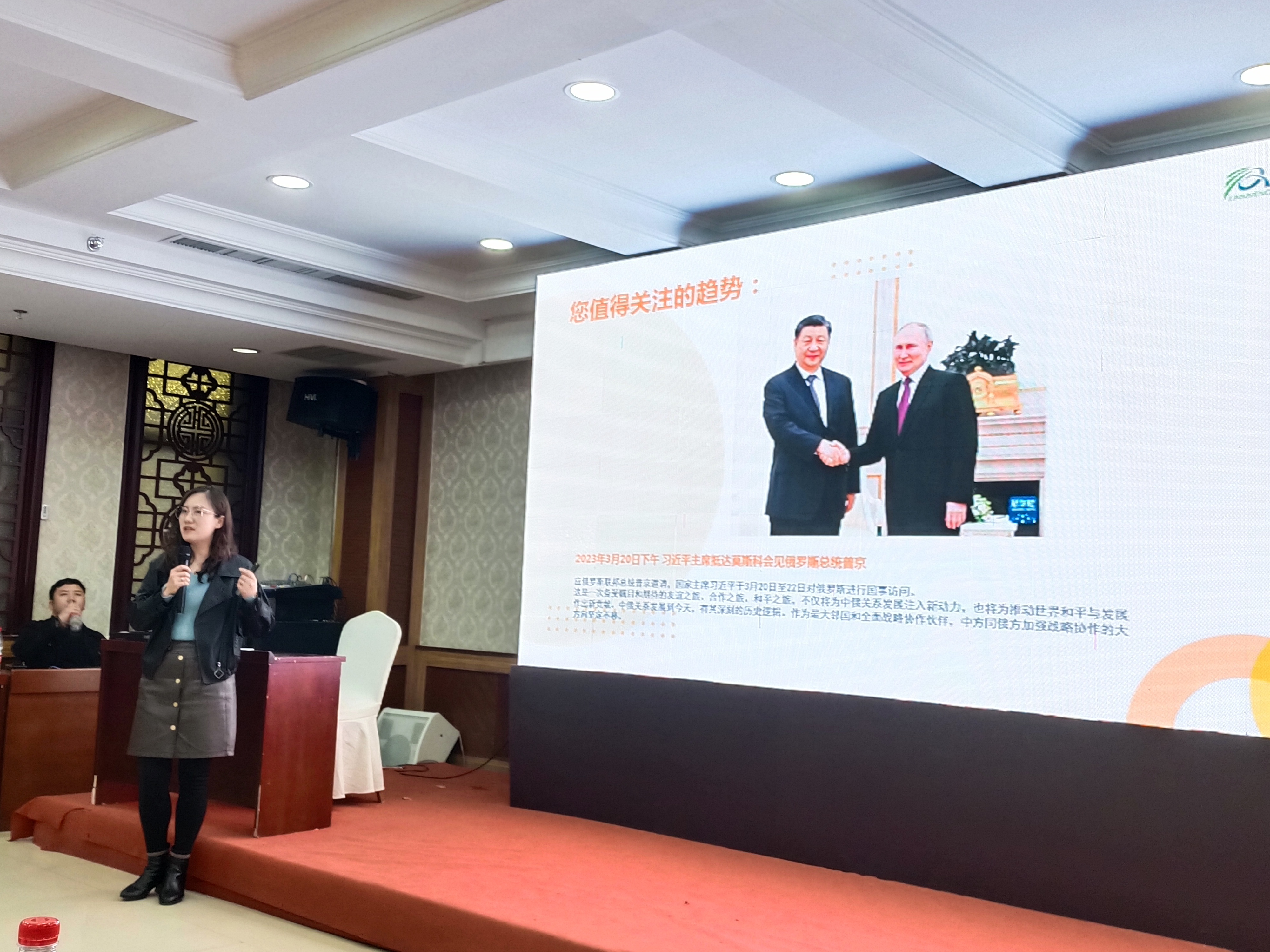 全俄通外貿(mào)營銷會【濟(jì)南站】