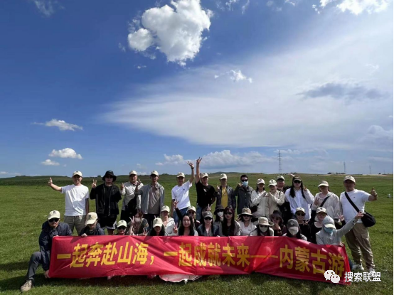 全俄通技術總部草原之行