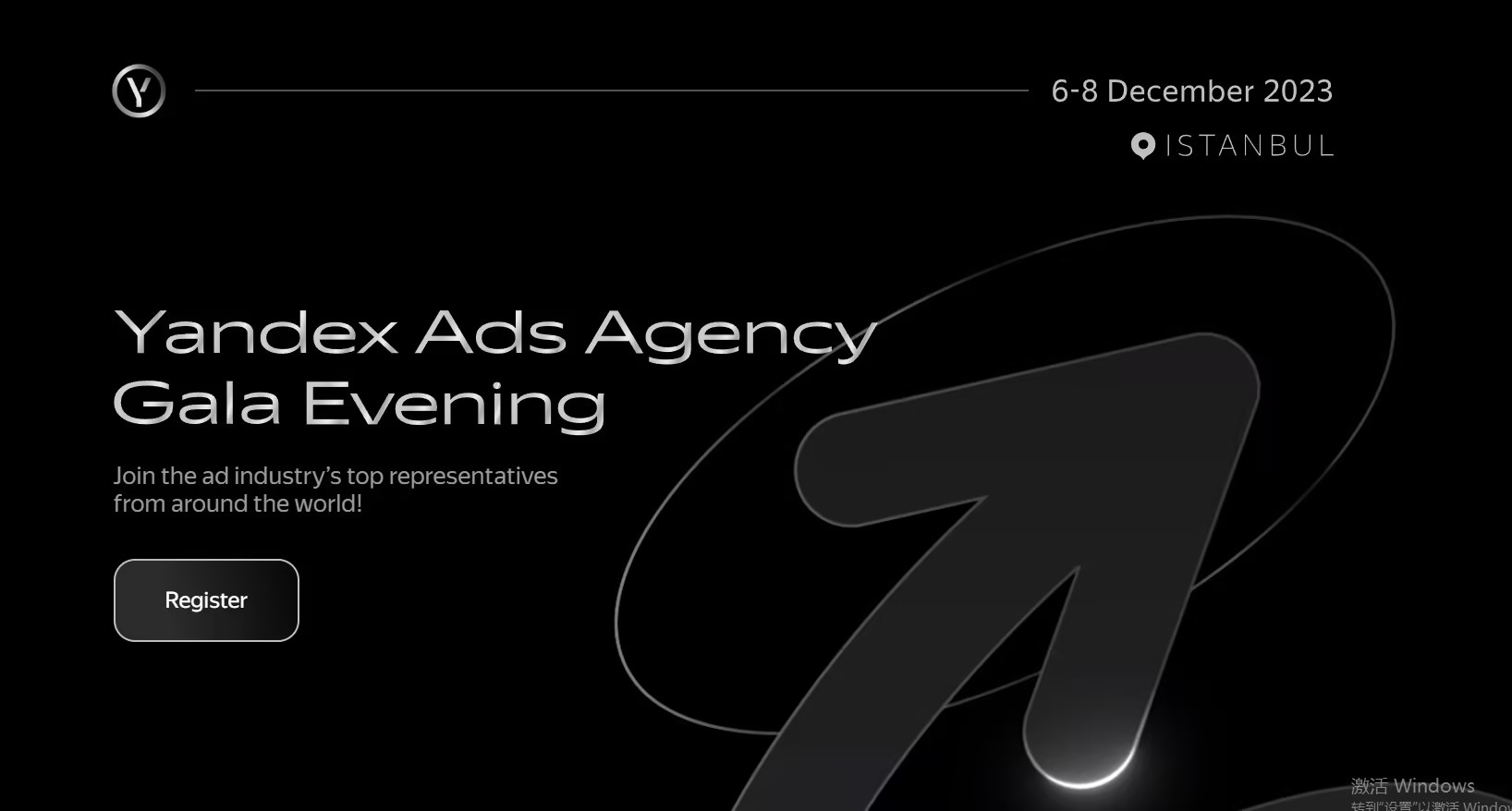 榮獲全球銀獎！搜索聯(lián)盟參加Yandex全球代理商峰會